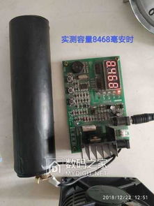 汽车12伏电流多少